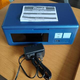 スマホＵＶ除菌ケースの画像