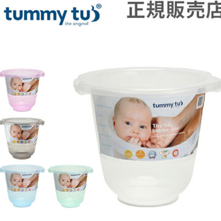 ベビーバス tummy tub タミータブの画像