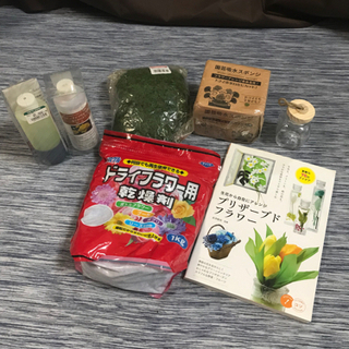 プリザードフラワー、ドライフラワー、ポプリづくりグッズ寄せ集め