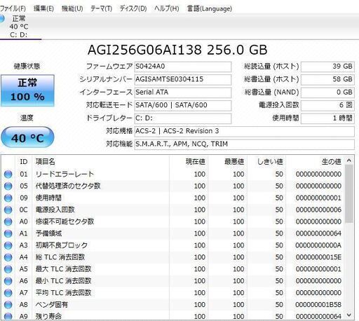★Win10☆爆速SSD☆筆ぐるめ★富士通 AH54/GN◇Core i3-2.30GHz(第2世代♪)◇新品SSD360GB◇メモリ5GB◎Office2016/HDMI/USB3.0/WEBカメラ 富士通FMVパソコン | わけありパソコン 商品・価格一覧