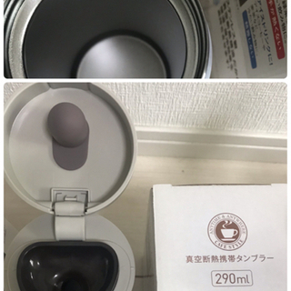 【お譲り先決定】真空断熱ケータイマグ、携帯タンブラー2本の計3本の画像