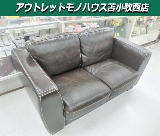 ソファ 二人掛け ビンテージ風 幅162×奥行105x高さ86cm  ソファー 革製 レザー製 ダークブラウン ボックスソファ 苫小牧西店