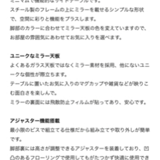 フランフラン　Francfranc フランフラン　
マタン サイドテーブル ホワイト（W425）家具の画像