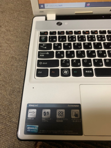 レノボ　Z580