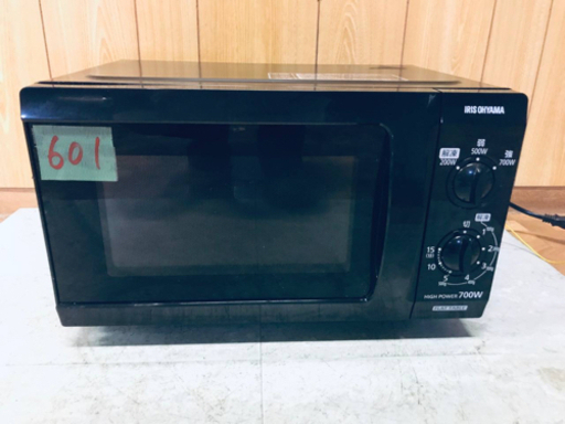 ✨2017年製✨601番 アイリスオーヤマ✨電子レンジフラットテーブル✨IMB-F183-5‼️