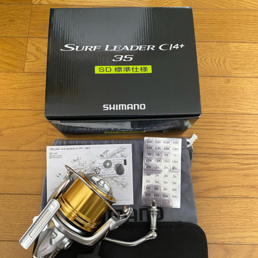 シマノ　サーフリーダー ci4 SD35 美品