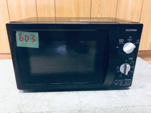 603番 アイリスオーヤマ✨電子レンジ✨PMB-T176-5-B‼️