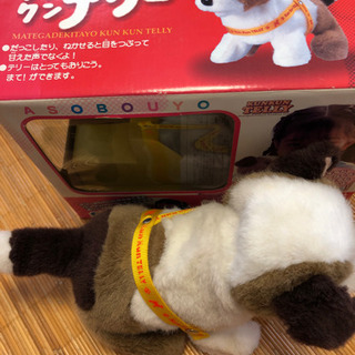 クンクン　テリーの画像