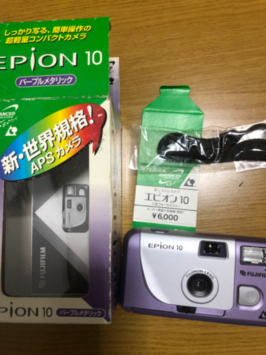 エピオン　10