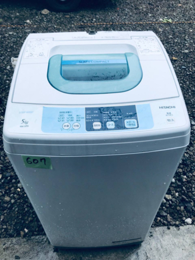 607番 HITACHI✨日立全自動電気洗濯機✨NW-5TR‼️