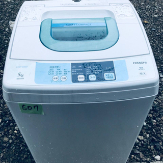 607番 HITACHI✨日立全自動電気洗濯機✨NW-5TR‼️