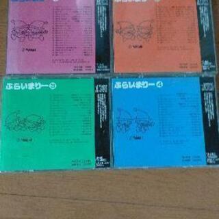 ヤマハ音楽教育システム幼児科 CD 4枚セットの画像