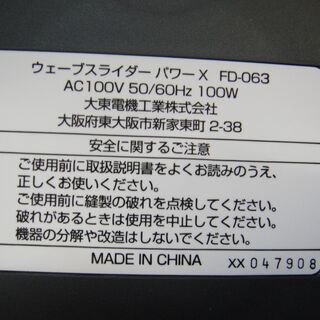 セール中につき、通常特価2,728円より半額の1,364円!　THRIVE　スライヴ　ウェーブスライダー　FD-063　ウェストシェイプ　エクササイズ　はぴねすくらぶの画像