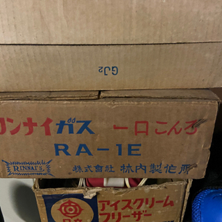 昭和レトロ リンナイ 1口ガスコンロ の画像