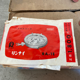 昭和レトロ リンナイ 1口ガスコンロ の画像