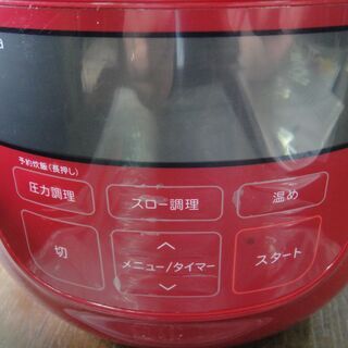 1割引きで販売中！ 7,678円→6,910円　siroca　シロカ　電気圧力鍋　SP-D131　レッド　無水調理　スロー調理　マイコンの画像