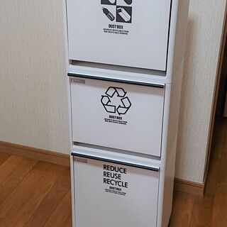 【決定】ダストボックス3段（缶・ビン・PET）キャスター付き