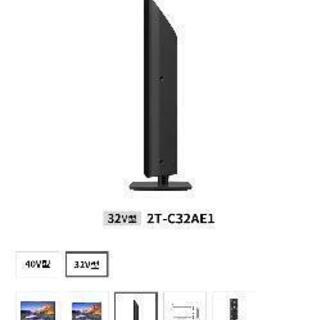SHARP AQUOS 32型 19年製 美品の画像