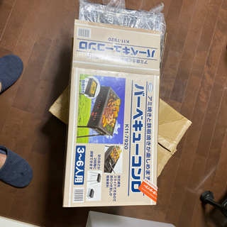 バーベキューコンロ