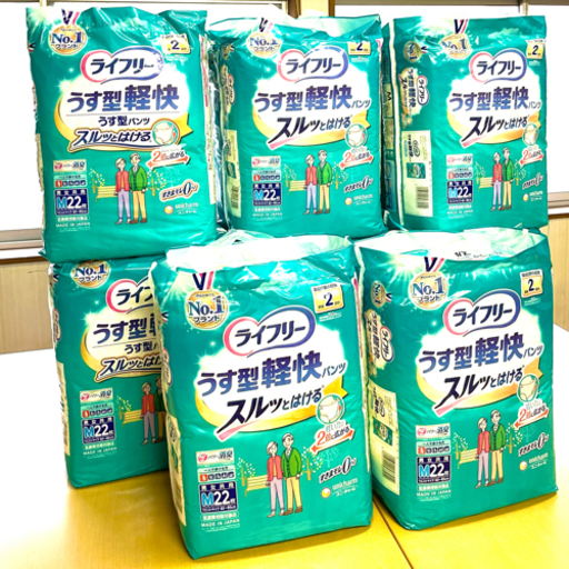 【紙オムツ・ライフリー】Mサイズ／14袋／22枚入り／1年間分