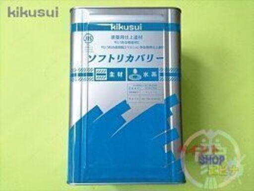 ソフトリカバリー　16kg 菊水化学工業