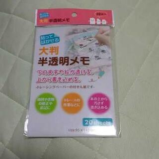 他ｻｲﾄにて決定 の画像