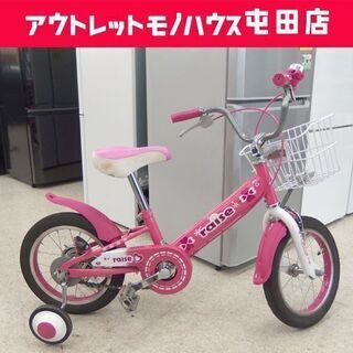 子供用自転車 14インチ おもちゃの中古が安い！激安で譲ります