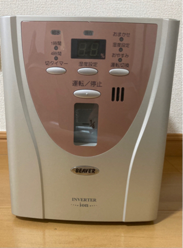 スチームファン式　加湿器
