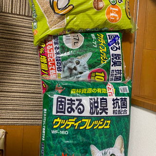 猫砂