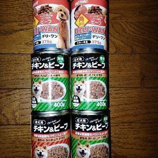 ドッグフード缶詰め