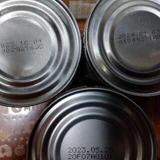 ドッグフード缶詰めの画像