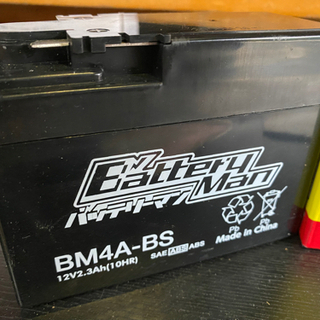 新品バッテリー BM4A-BS