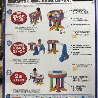 半額で販売中！ 3,278円→1,639円！　People 知育玩具　歩きメデス　3段階に遊べる　立っち　あんよ　テーブル　ウォーカー　デスク　アルキメデス　幼児　おもちゃの画像