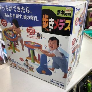 半額で販売中！ 3,278円→1,639円！　People 知育玩具　歩きメデス　3段階に遊べる　立っち　あんよ　テーブル　ウォーカー　デスク　アルキメデス　幼児　おもちゃの画像