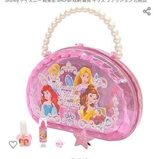 【お譲り先決まりました】 キラキラボストン コスメセット ディズニー ディズニープリンセスの画像