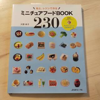 受験の際に使用した参考書をかなり安くお譲りしたいと思います！複数点購入可です！ 参考書 問題集 その他の中古が安い！激安で譲ります・無料で