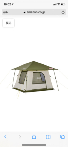 コールマン(Coleman) テント パーティーキャビン 3025