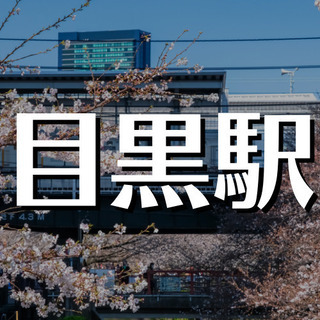 （１９）【面接１回】マンション管理人アルバイト。15:00までの準フルタイム勤務です。【月給130677円】の画像