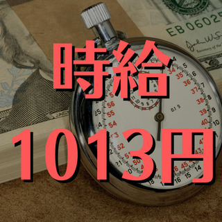 （１９）【面接１回】マンション管理人アルバイト。15:00までの準フルタイム勤務です。【月給130677円】の画像