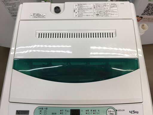 ヤマダ YWM-T45G1 洗濯機 2020年 4.5Kg 20年製 YAMADA 中古品