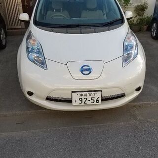 日産リーフ電気自動車 低走行 価格交渉OK