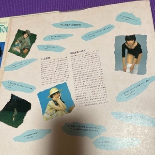 原田知世　レコード　中古の画像
