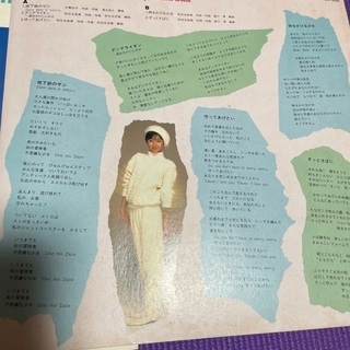 原田知世　レコード　中古の画像