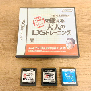 ニンテンドーDSソフト　脳を鍛える大人のDSトレーニング・もっと...