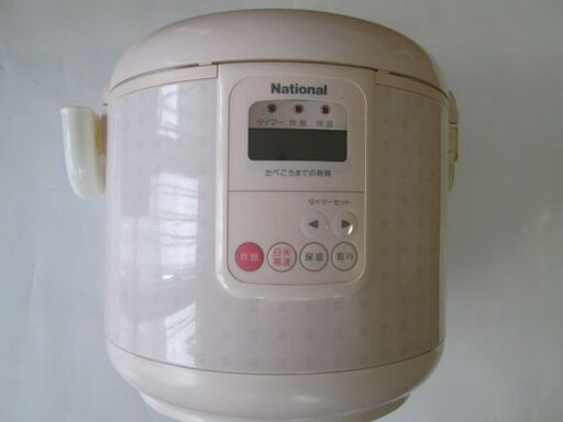 National ナショナル電子ジャー炊飯器 SR-U18  中古　ジャンク扱いで