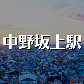 （２２）【面接１回】週4日・午前中３時間。中野坂上周辺でマンション管理人を募集中です！【月収51663円】の画像