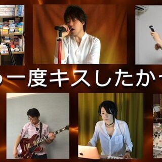 リモートDrums参加できる方