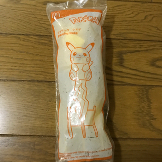 ピカチュウ　クマデの画像