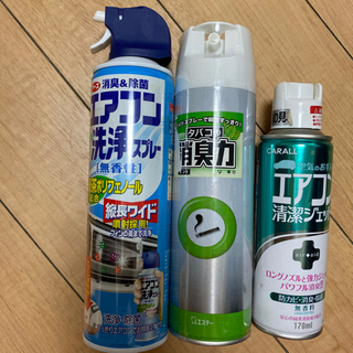 コンディショナー、エアーダスターなどの画像