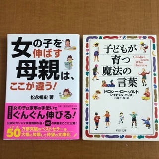 本2冊